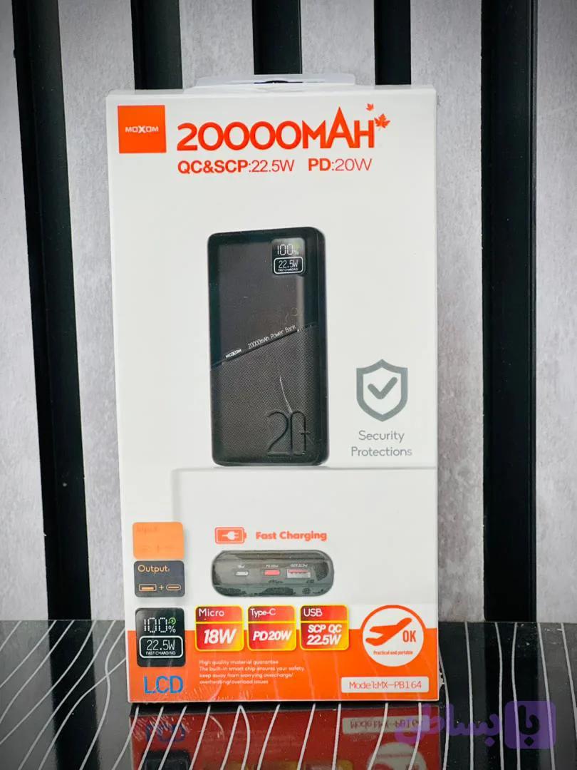 پاوربانک ۲۰۰۰۰ میلی‌آمپر ساعت موکسوم مدل MOXOM MX-PB164 فست شارژ 22.5W دارای نمایشگر LCD