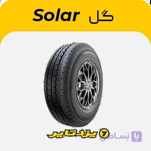 لاستیک یزدتایر طرح سولار – 195R15