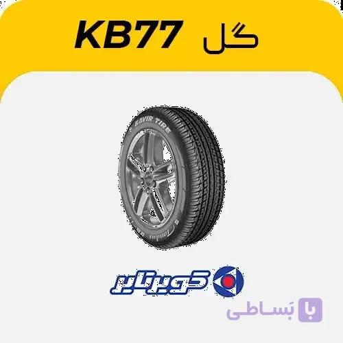 لاستیک کویرتایر، 205/60R14 — تصویر 1