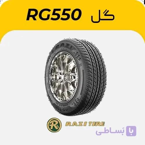 لاستیک رازی، 205/60R14