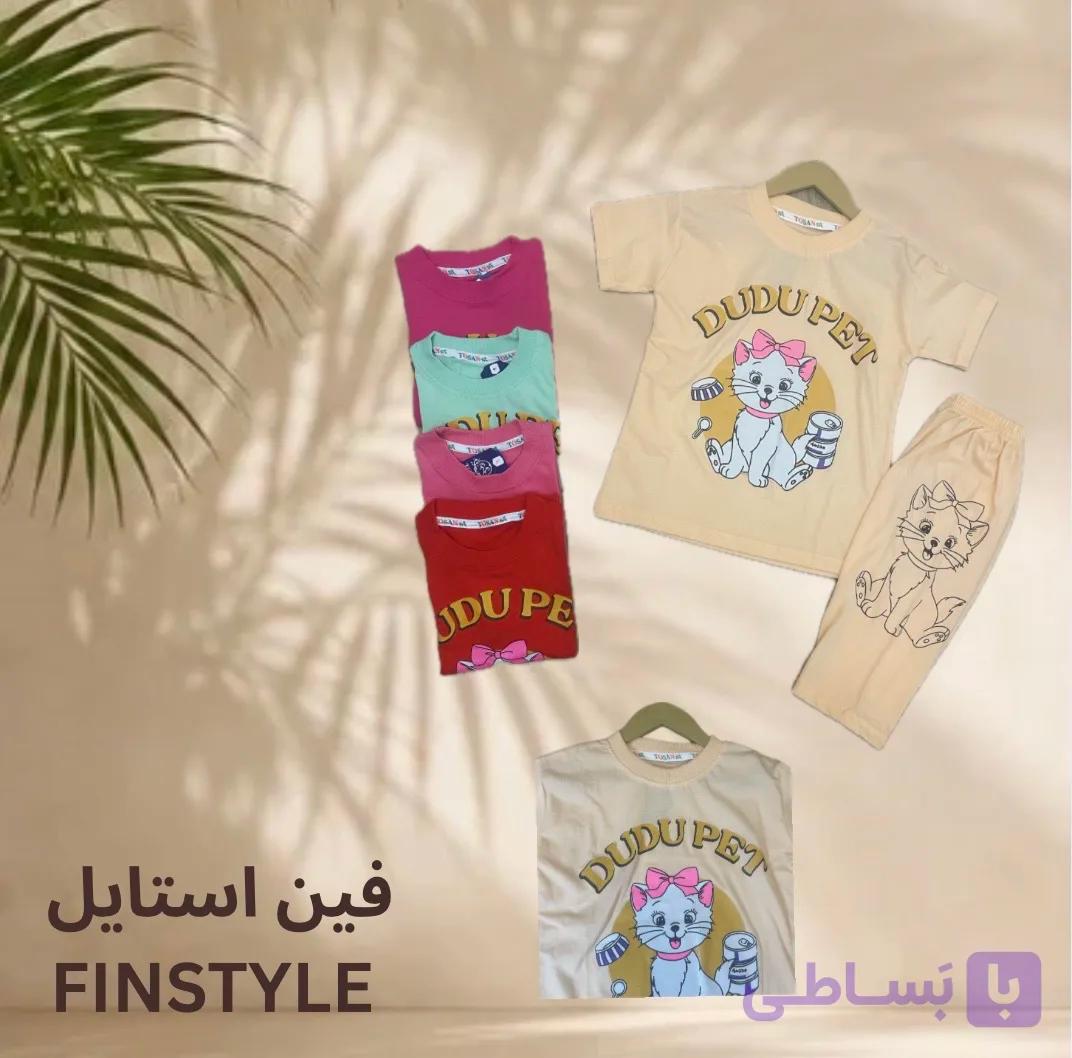 تیشرت و شلوارک طرحDUDU PET