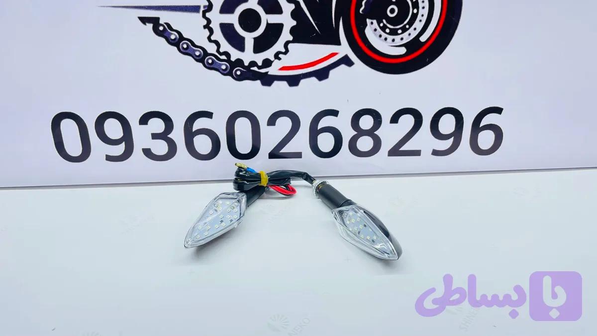 راهنما تریل روان جفتی