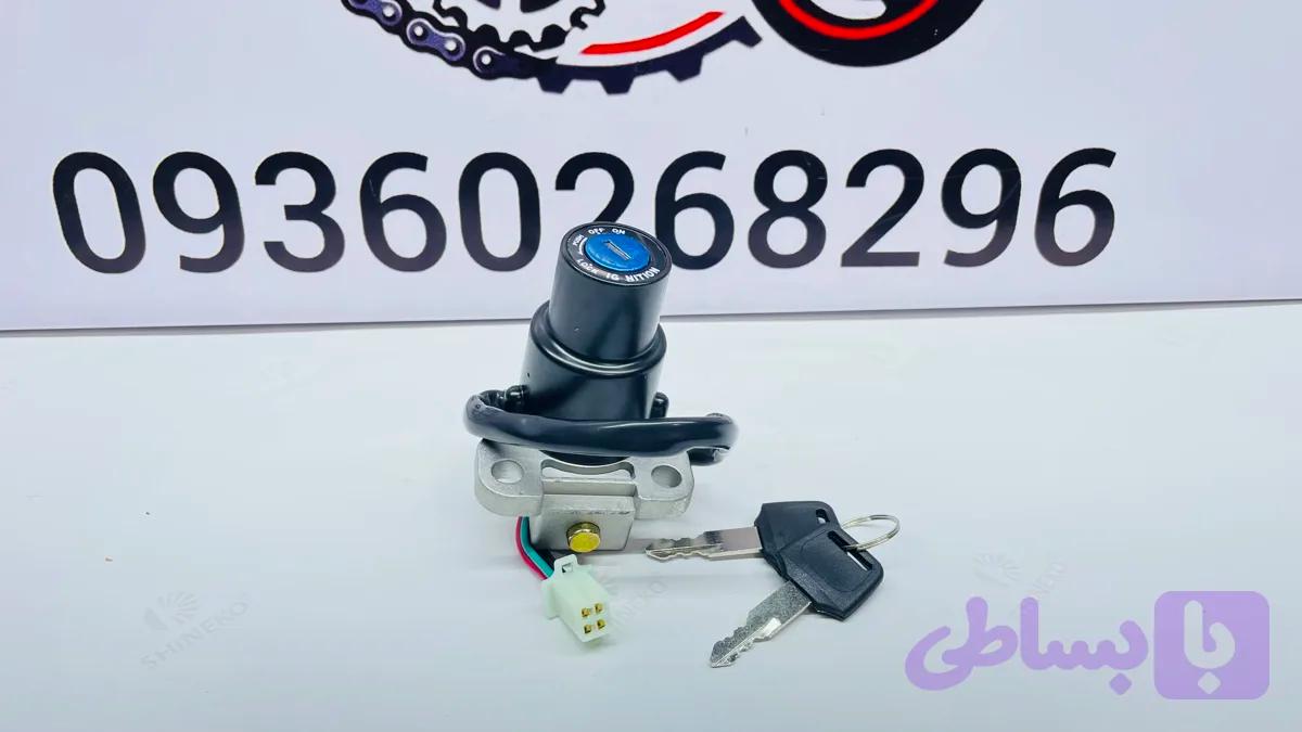 سویچ تریل روان