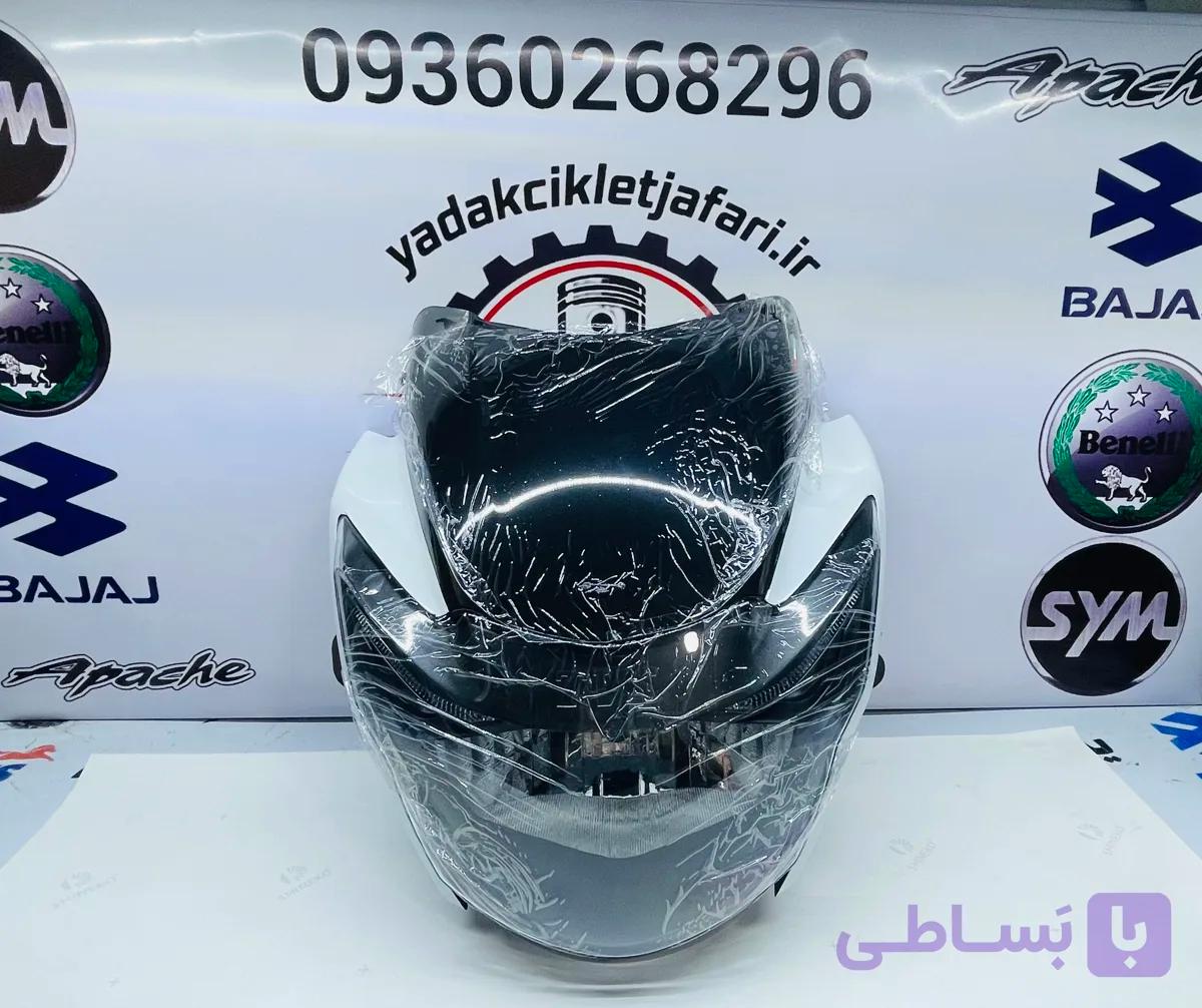 چراغ جلو کامل آپاچی (۱۸۰.۱۶۰.۱۵۰)