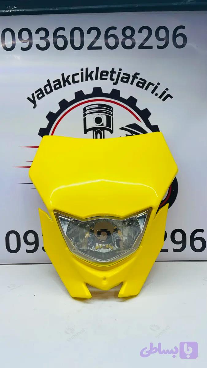 کنسول چراغ فلات کی تی ام کامل رنگ زرد