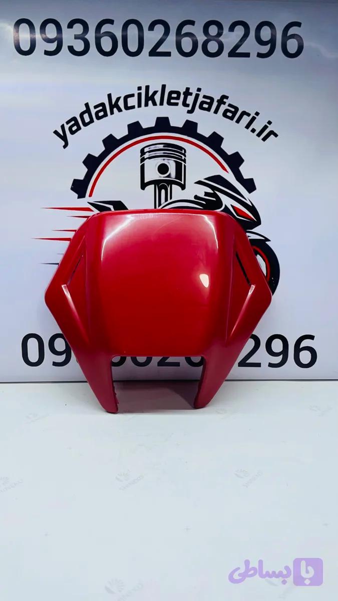 کنسول چراغ تریل روان قرمز