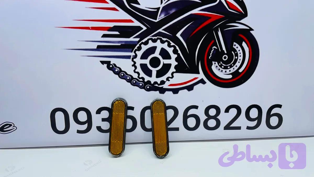شبرنگ کمک جلو گلکسی ۱۸۰(جفتی)