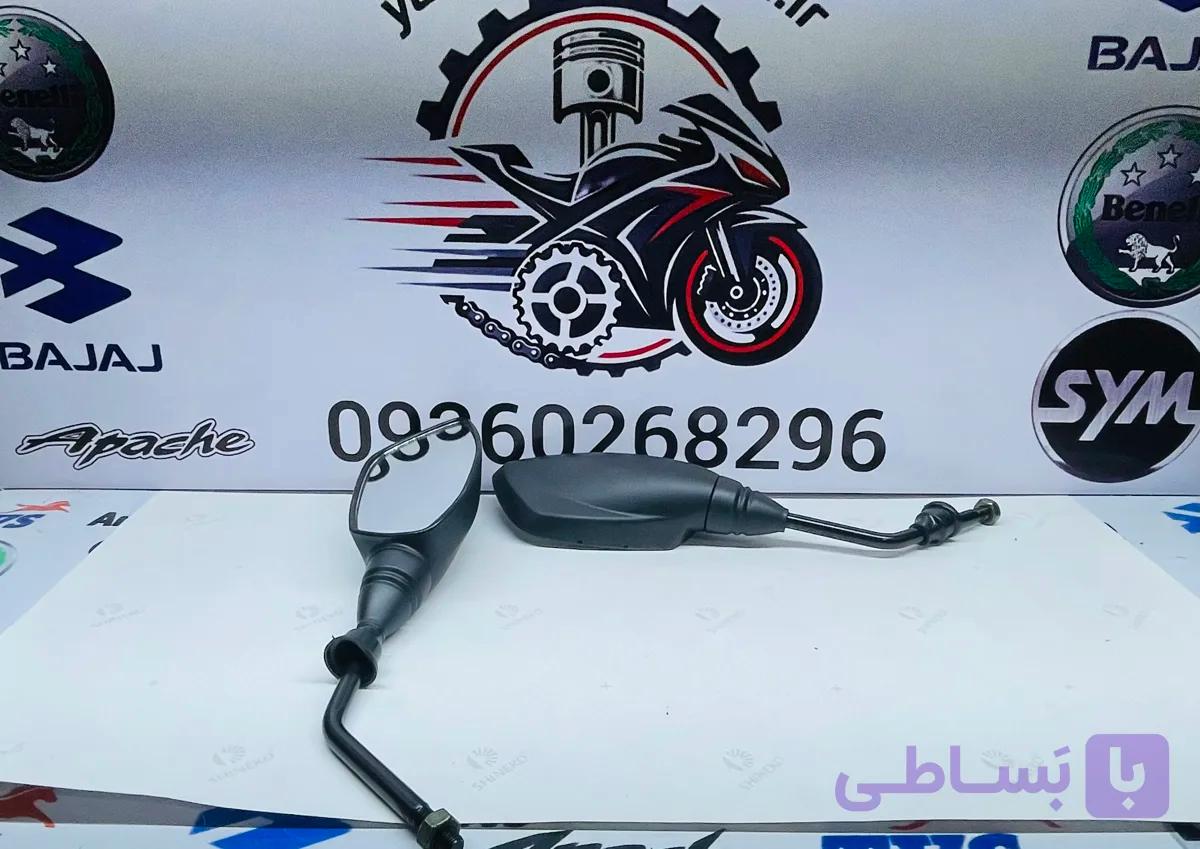 اینه آپاچی اصلی