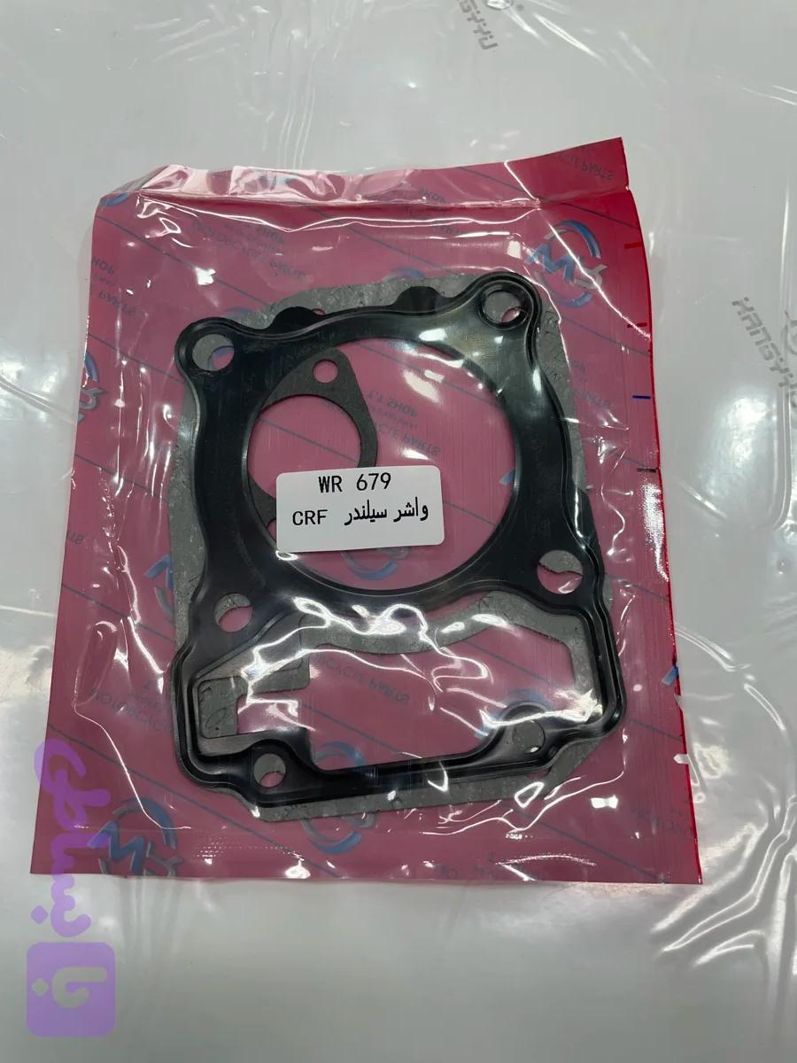 واشر سر و ته پرواز طرح سی ار اف