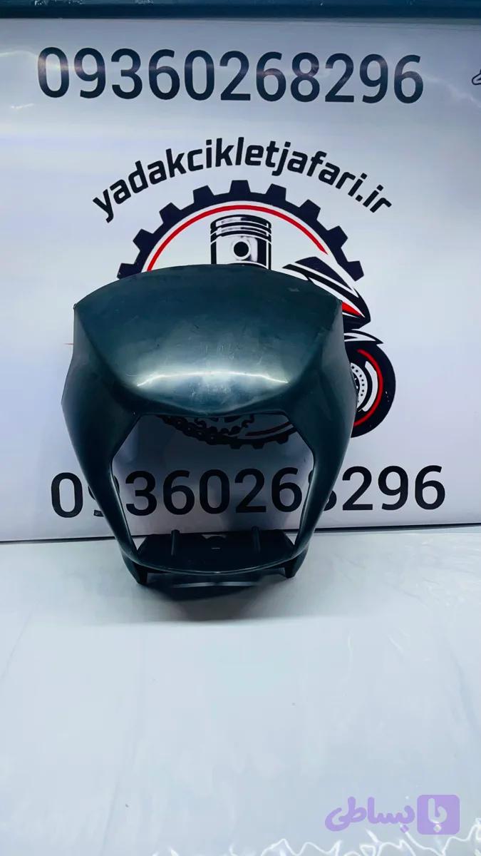 کنسول چراغ تریل گلد رادیسون رنگ مشکی