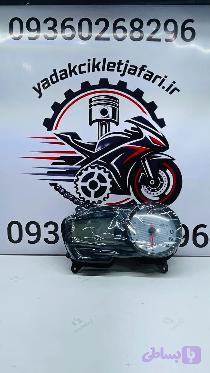 کیلومتر آپاچی