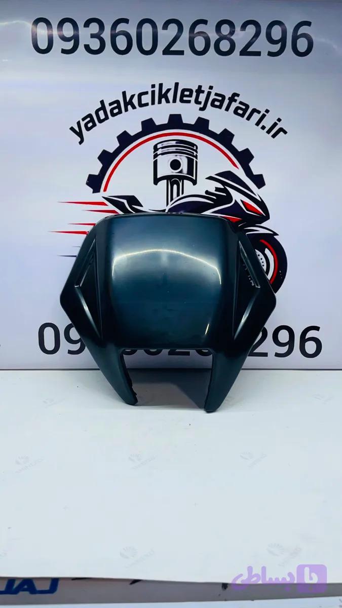 کنسول چراغ تریل روان مشکی