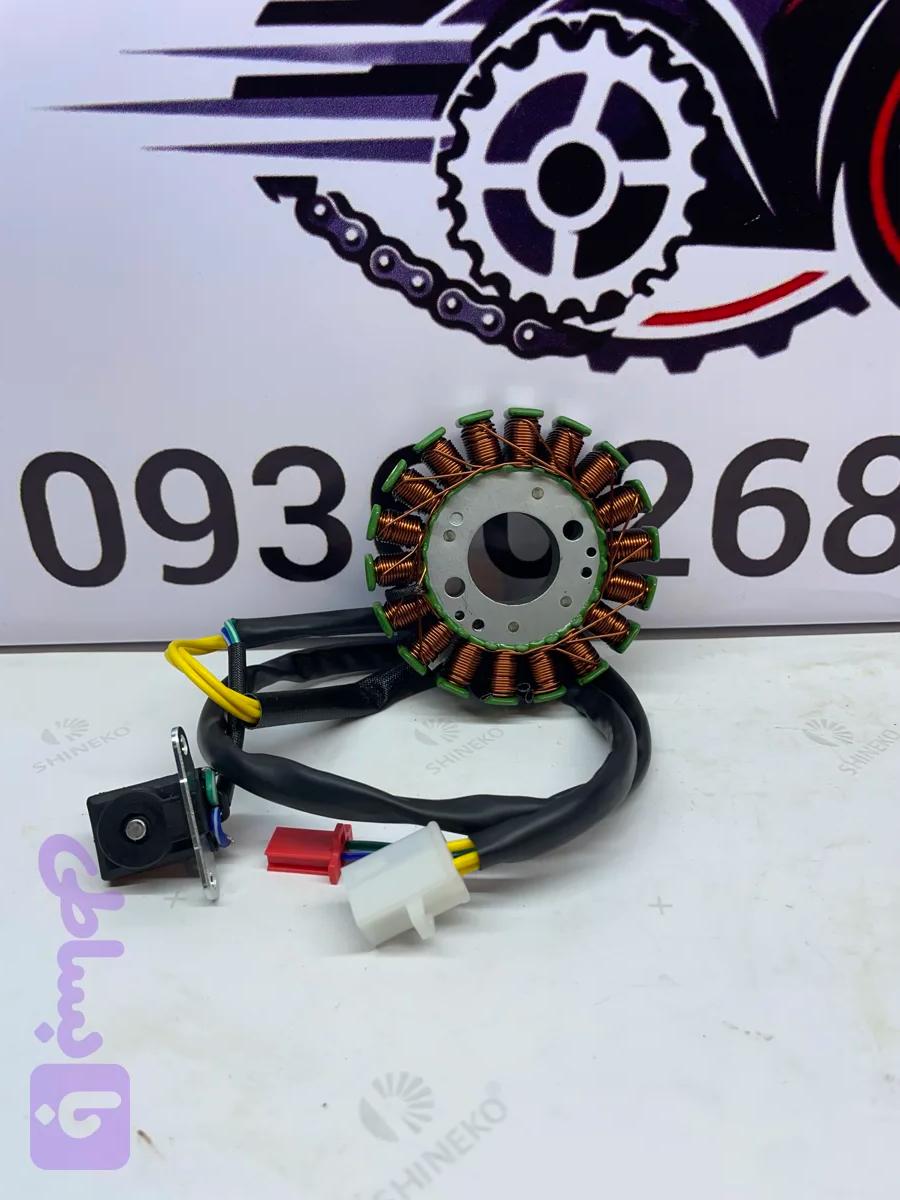 بوبین ایروکس