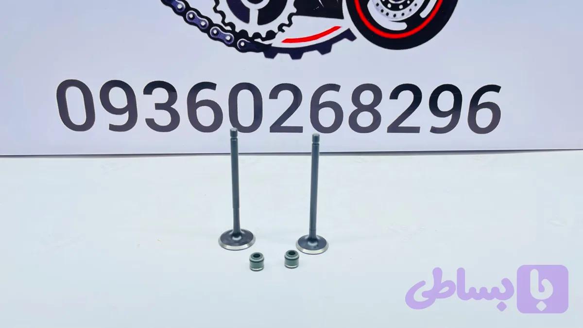 سوپاپ آپاچی (اصلی )