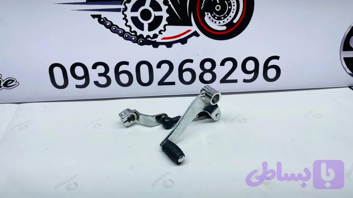پدال دنده گلکسی ۱۸۰ کامل اصلی