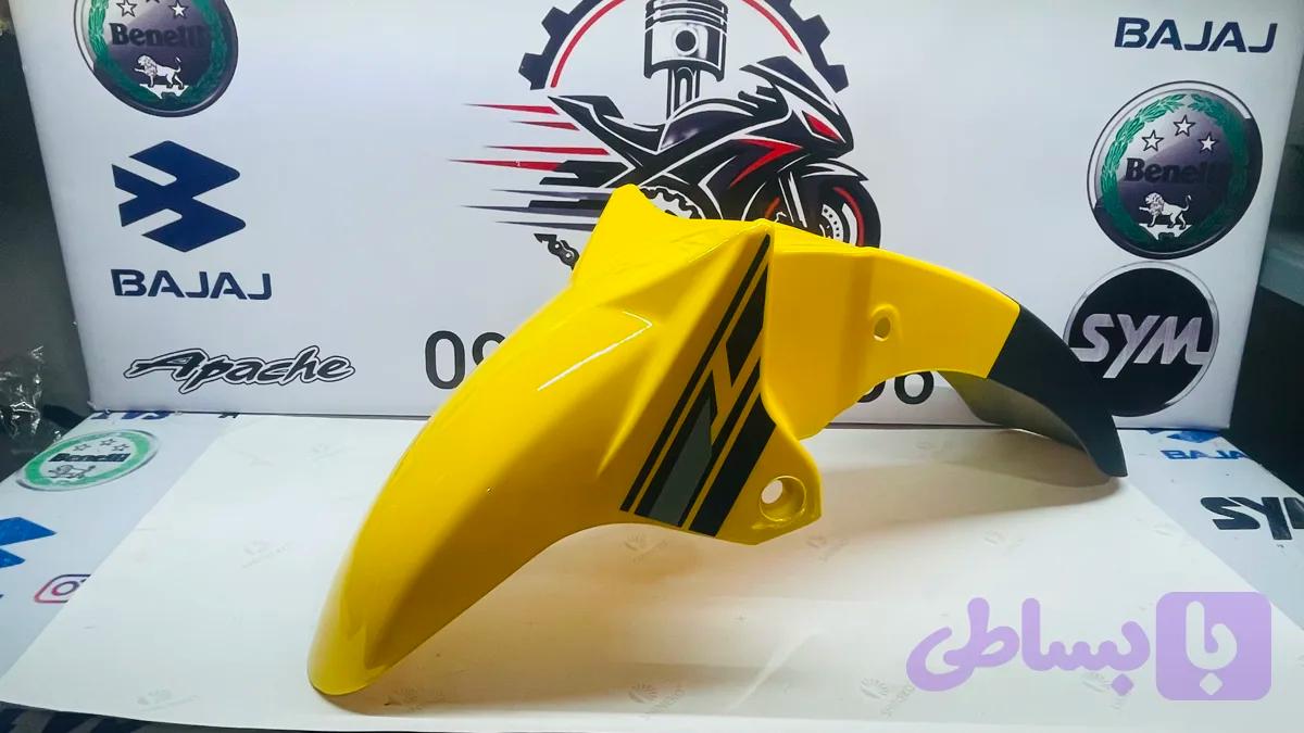 گلگیر جلو دلتا سی آرتی ۱۶۰زرد