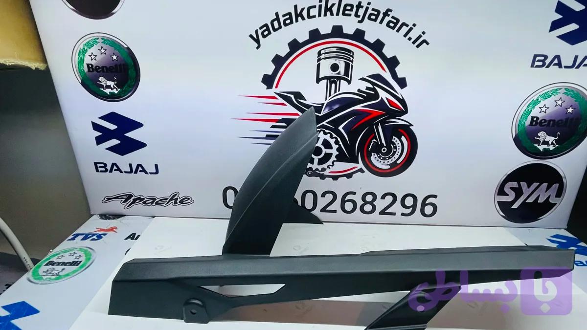 قاب زنجیر گلکسی ۱۸۰ اصلی