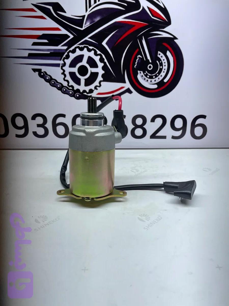 استارت کیلیک ۱۵۰ ‌ایروکس