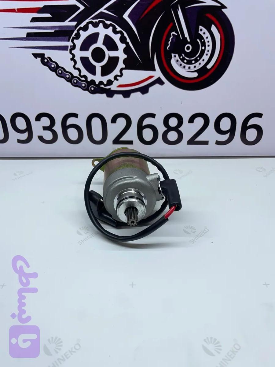 استارت کیلیک (ایروکس )