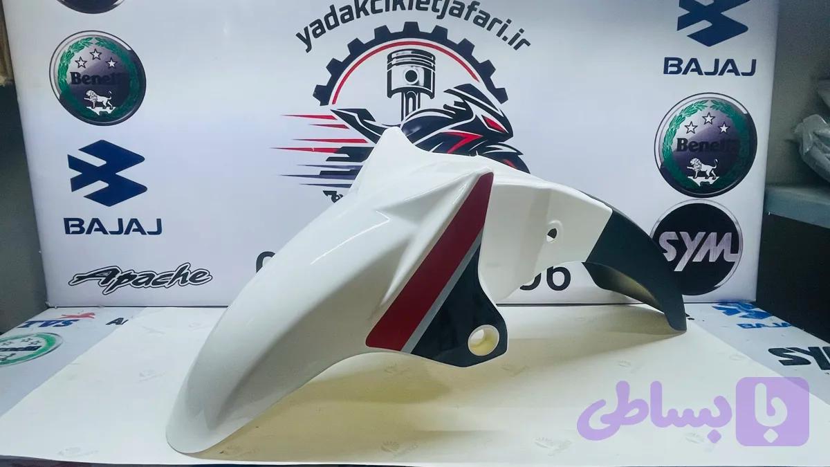 گلگیر جلو دلتا سی آرتی ۱۶۰ سفید
