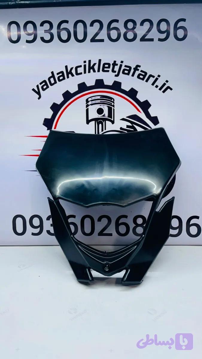 کنسول چراغ فلات کی تی ام مشکی