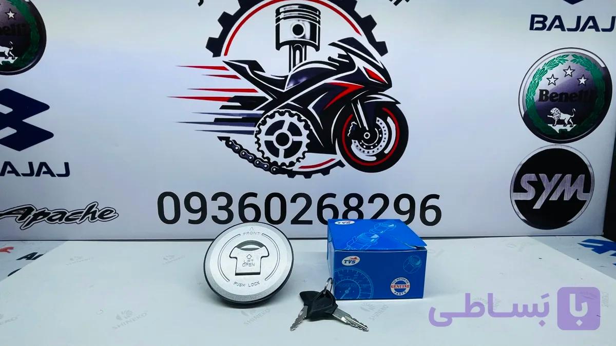 درب باک آپاچی اصلی