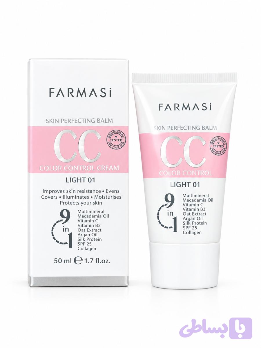 سی سی کرم ۹در ۱ فارماسی رنگ ۰۱ با SPF25 حجم ۵۰ میل