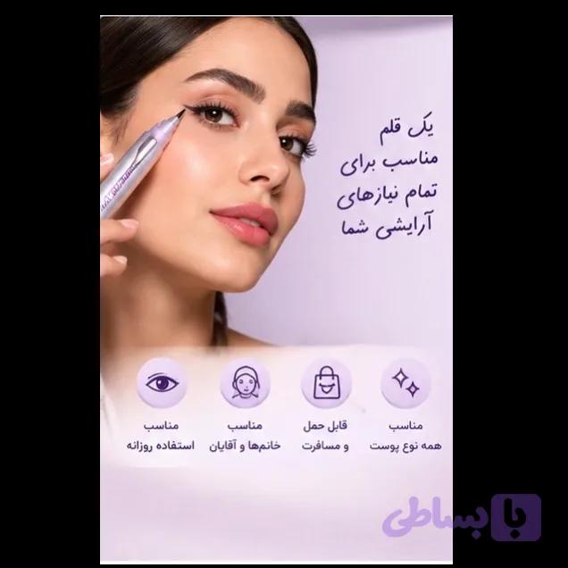 مداد چندکاره شیگلم — تصویر 1