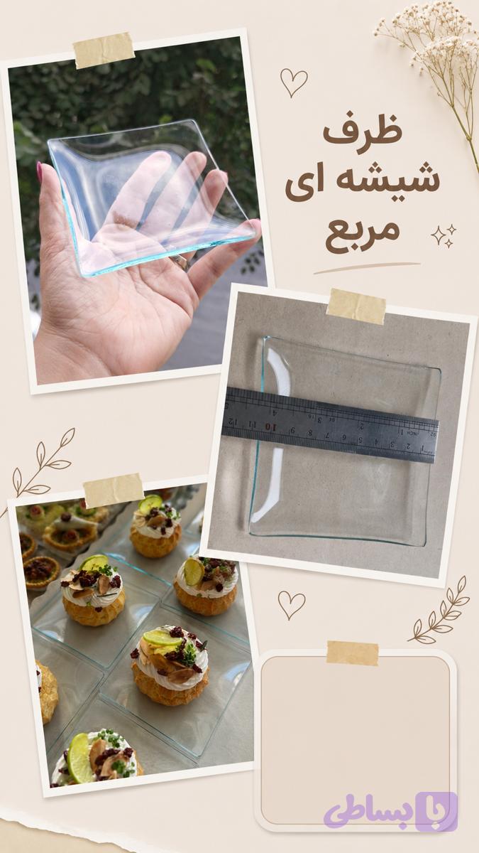 ظرف شیشه مربع