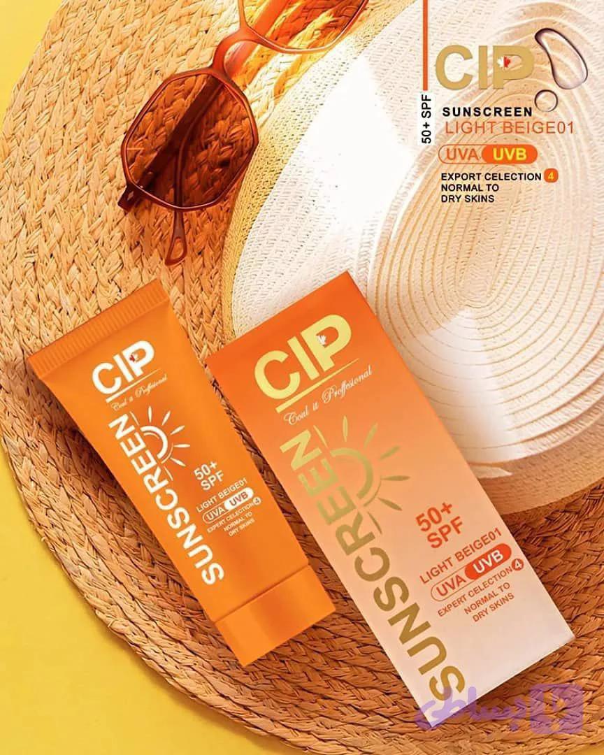کرم ضد افتاب رنگی cip - فروشگاه ارایشی بهداشتی سیمارخ