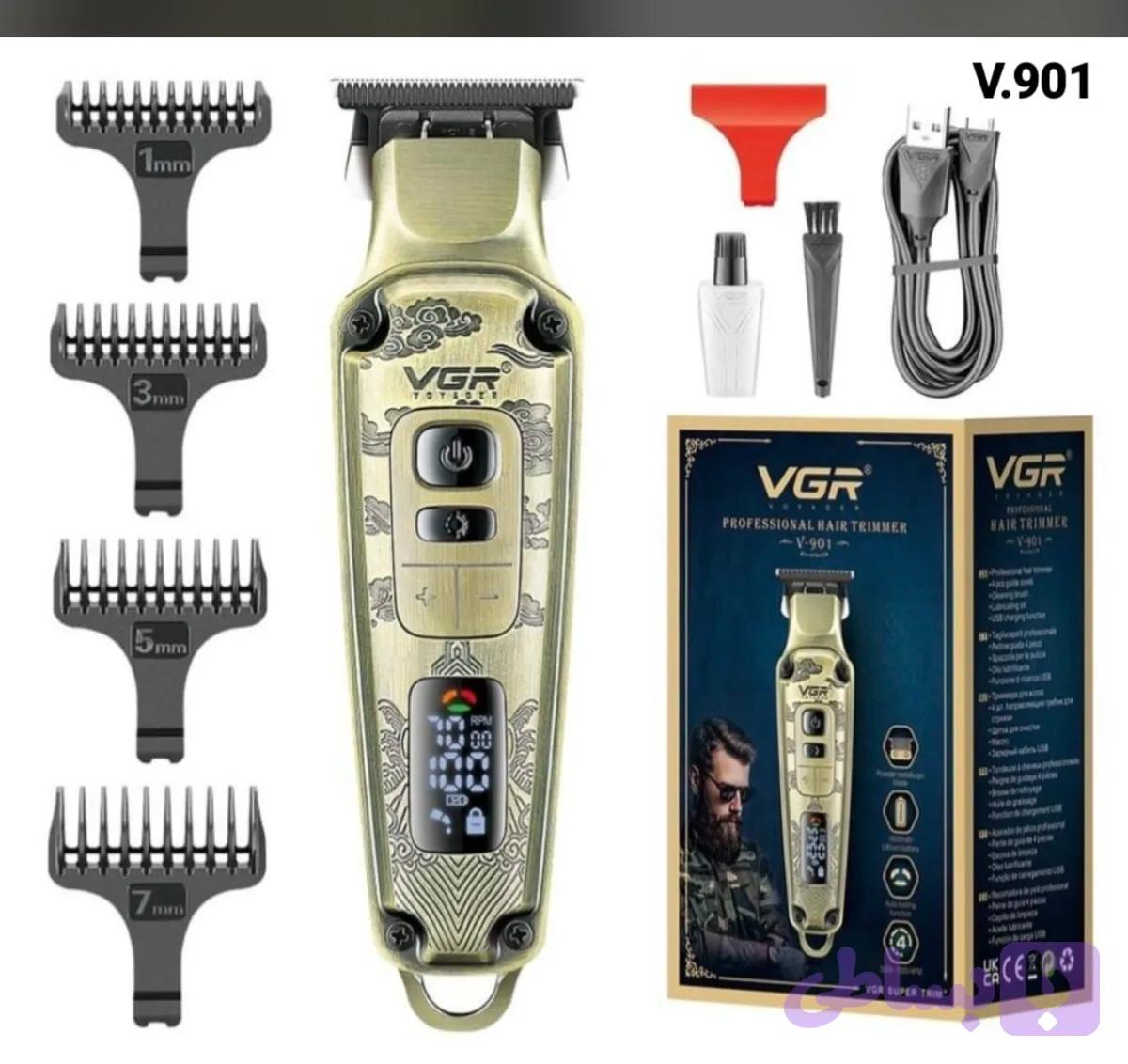 ماشین مورز مدل V-901