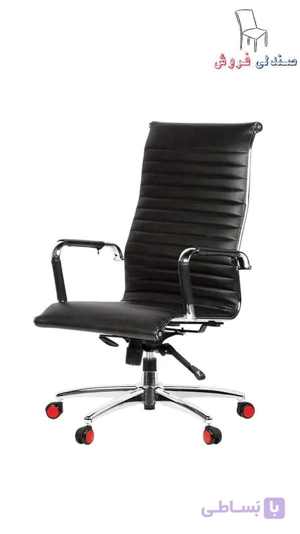 صندلی اداری (مدیریتی) FM2040