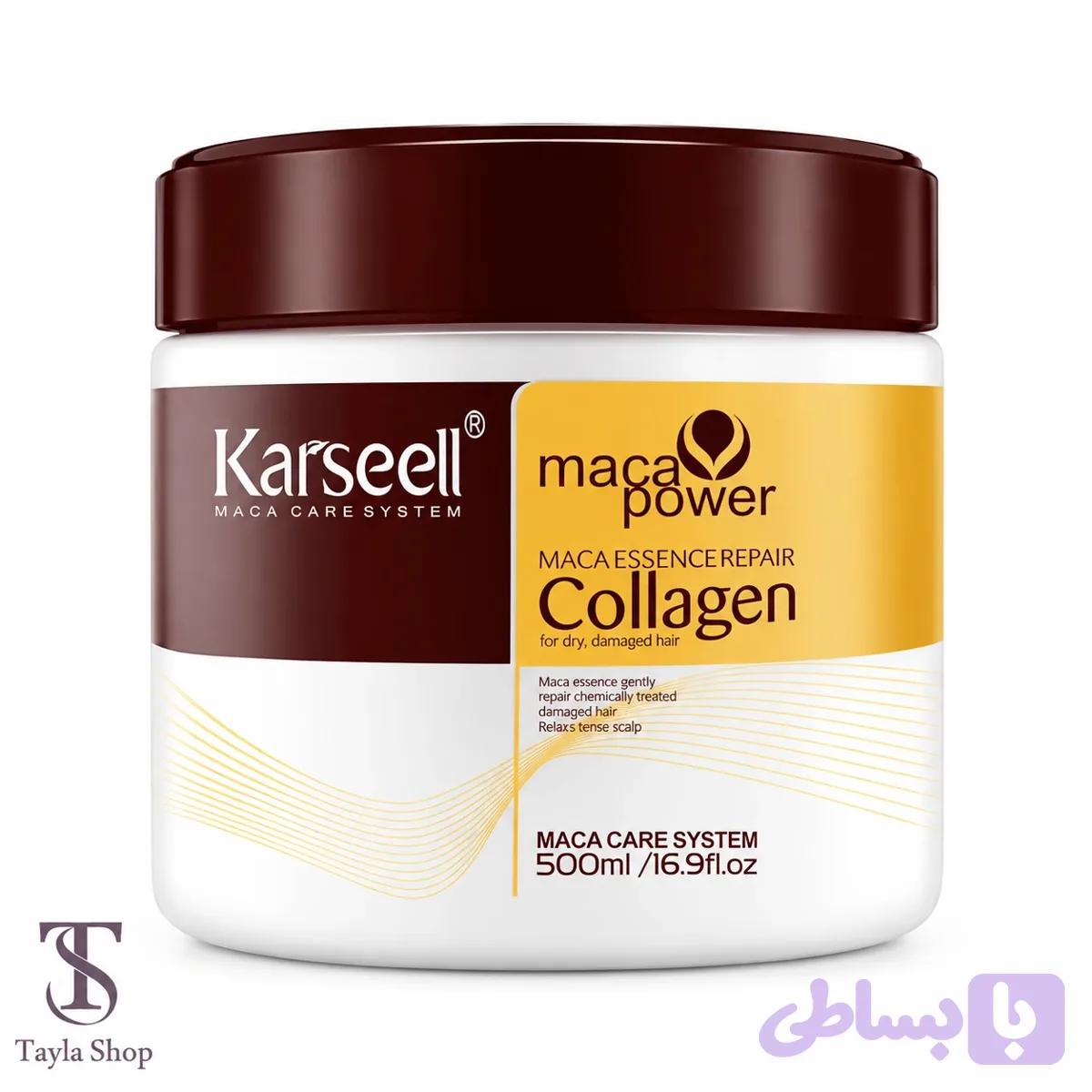 ماسک موی کلاژن کارسل ترمیم کننده موی خشک و آسیب دیده حجم 500 میل — تصویر 1