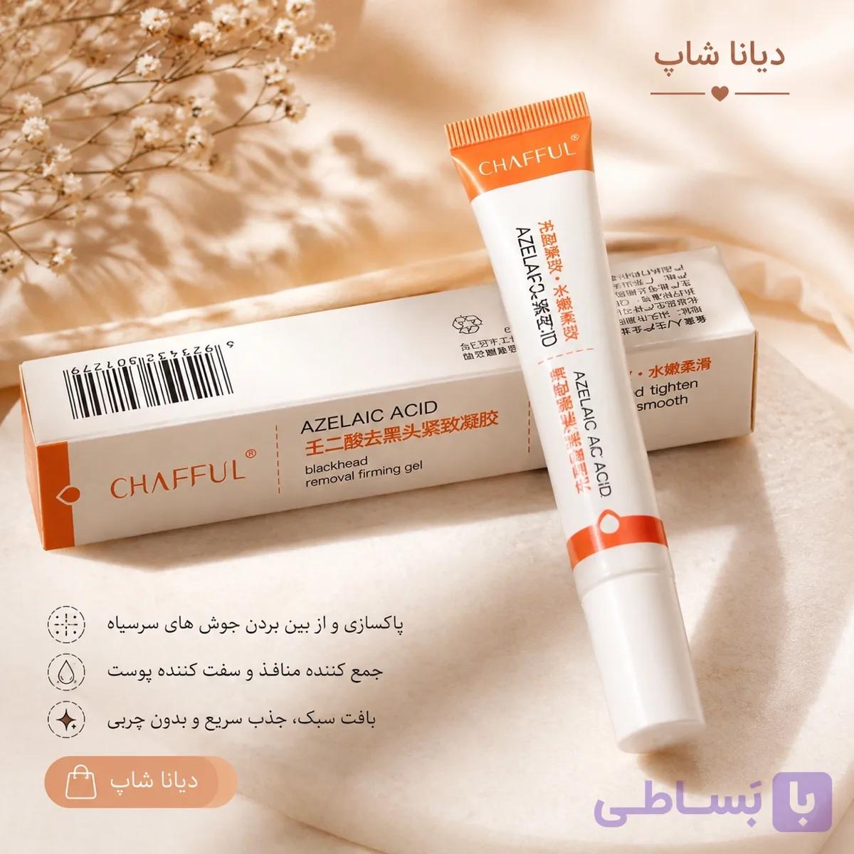 ژل ضد جوش آزلائیک اسید چافول