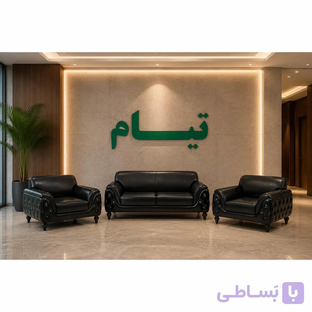نیم ست اداری کیمیا تیام — تصویر 1