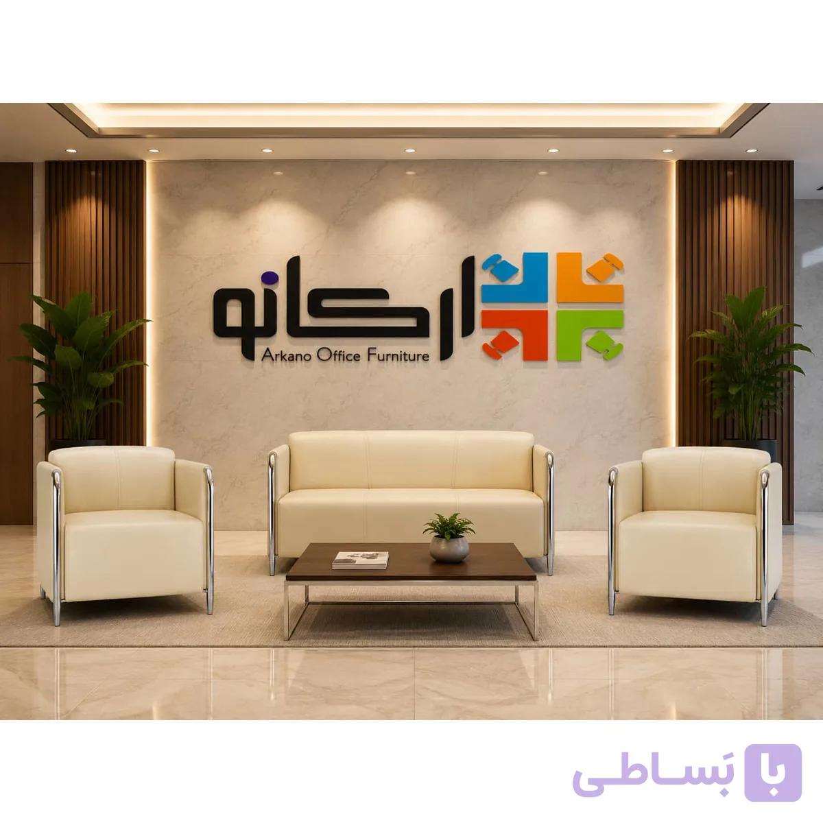 نیم ست اداری 1055 آرکانو (بدون احتساب جلومبلی ) — تصویر 1