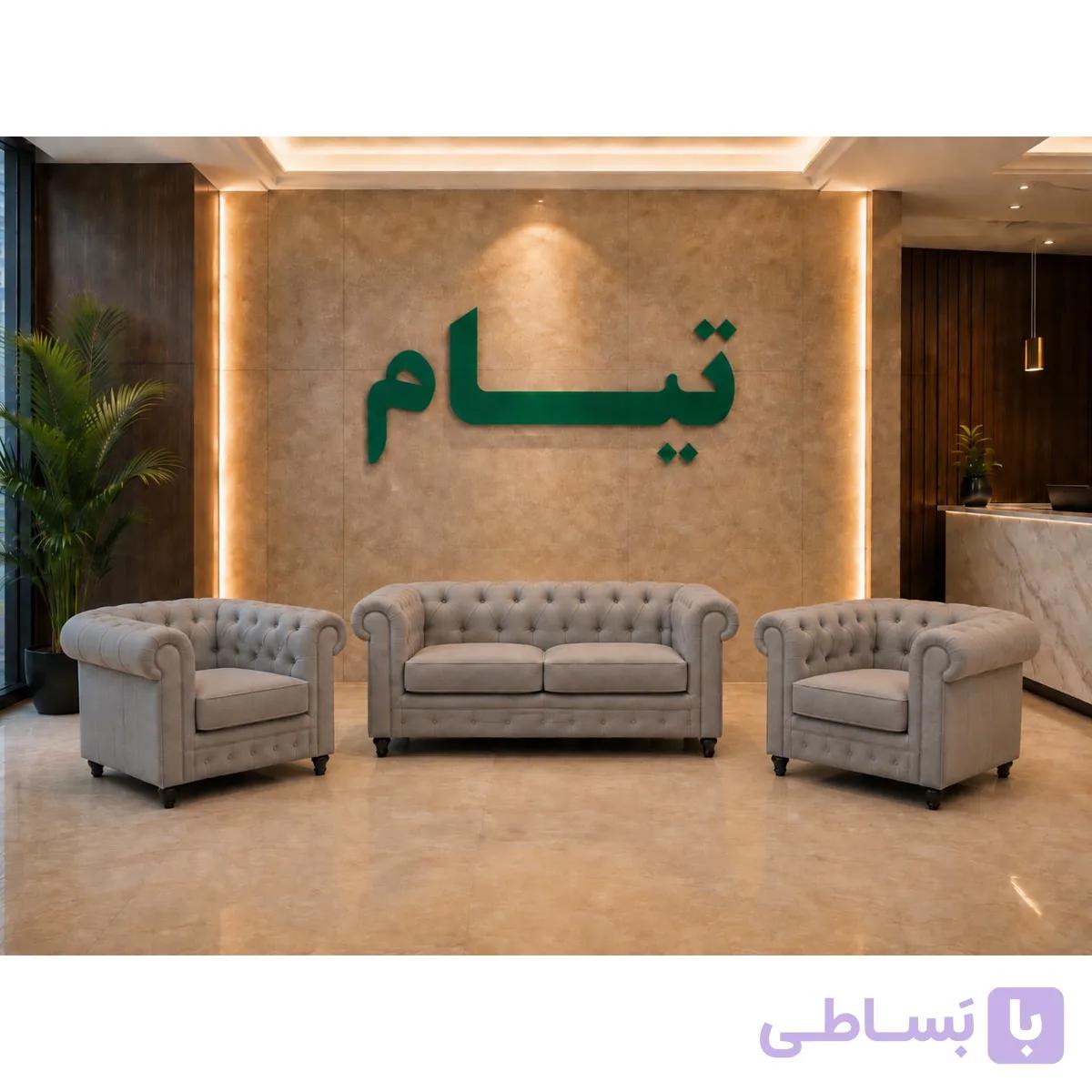نیم ست اداری چستر تیام — تصویر 1