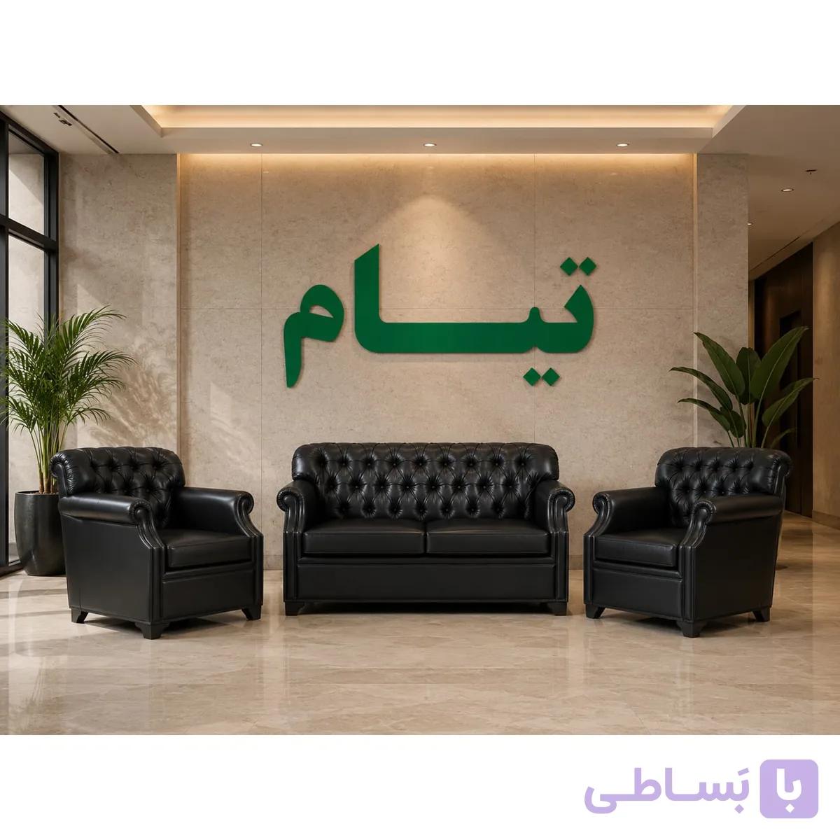نیم ست اداری ماهور تیام — تصویر 1