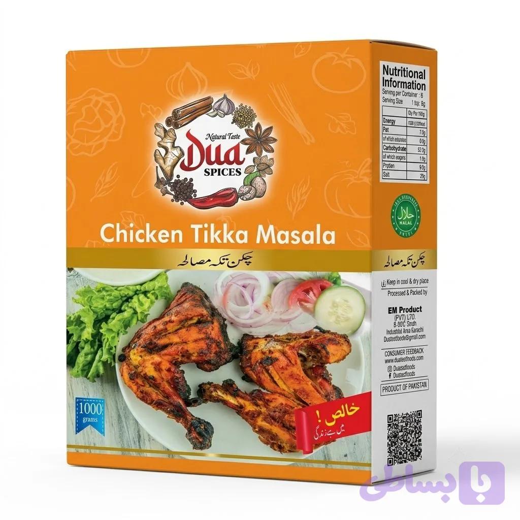 ادویه چکن تکه Dua
