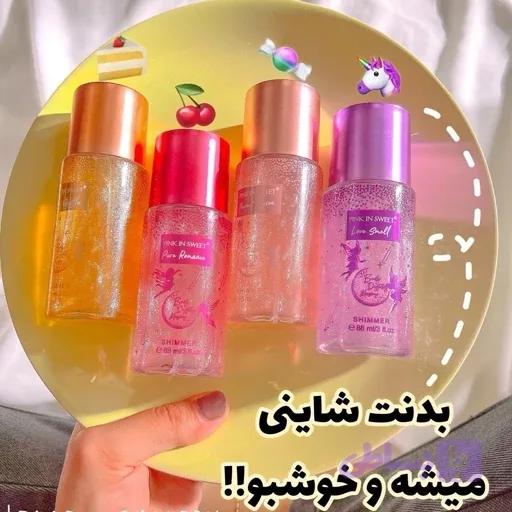 بادی اسپلش مینی خوشمزه شاین دار خوشبو کننده بدن رایحه عالی و ماندگاری بالا مناسب کادو هدیه