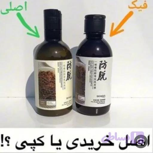 شامپو رزماری اصل اورجینال ضد ریزش و رویش مجدد تقویت ریشه مو ضد موخوره مناسب موهای کراتین شده بدون سولفات گیاهی