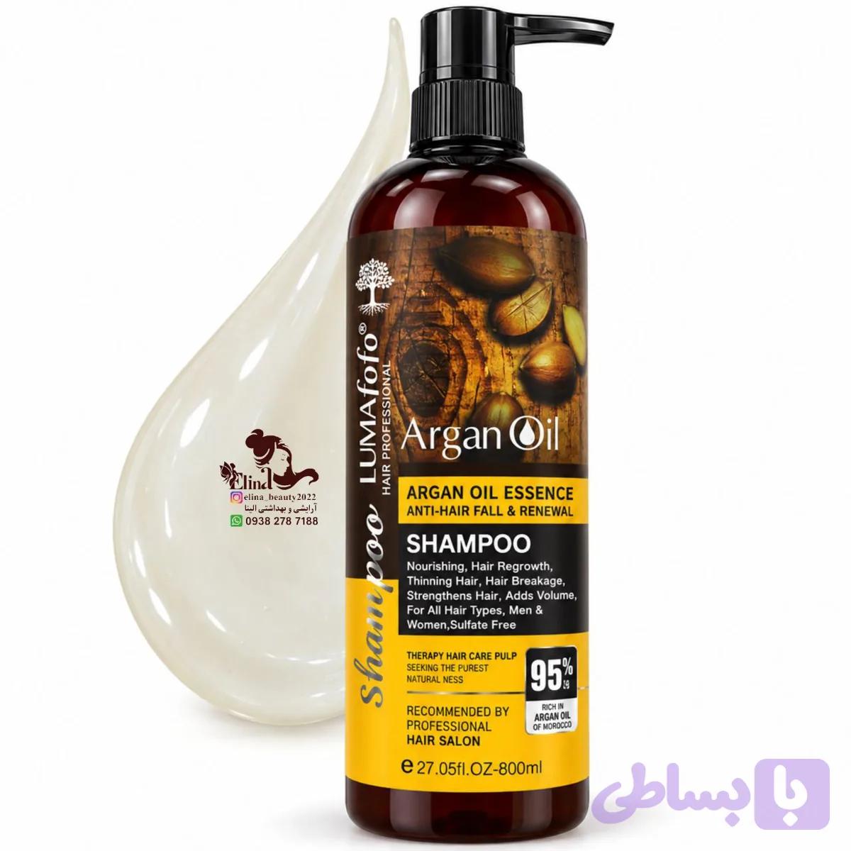 شامپو آرگان مدل Anti-Hair Fall & Renewal حجم 800 میل لوما فوفو_LUMAfofo