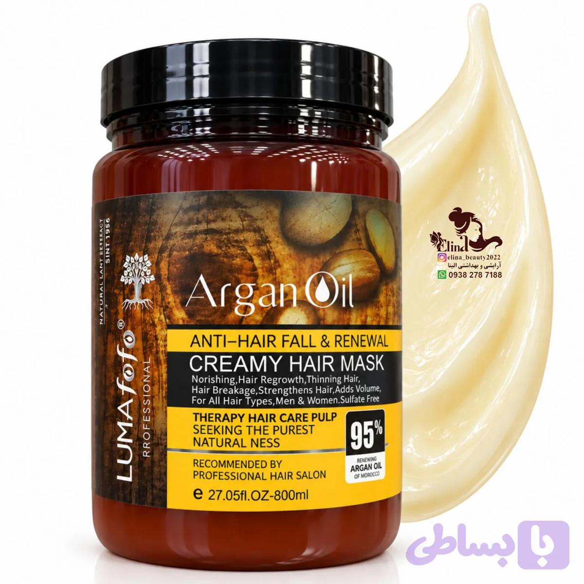 ماسک موی آرگان مدل Anti-Hair Fall & Renewal حجم 800 میل لوما فوفو_LUMAfofo
