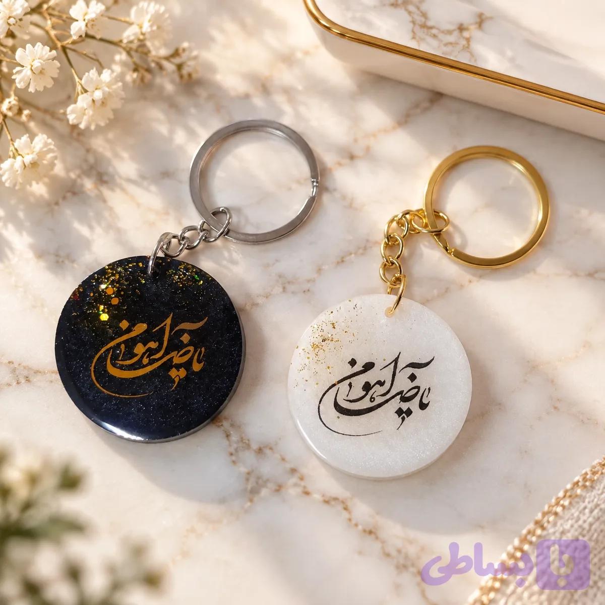 جاسوئیچی امام رضایی (ع) | جاکلیدی مذهبی رزینی — تصویر 1