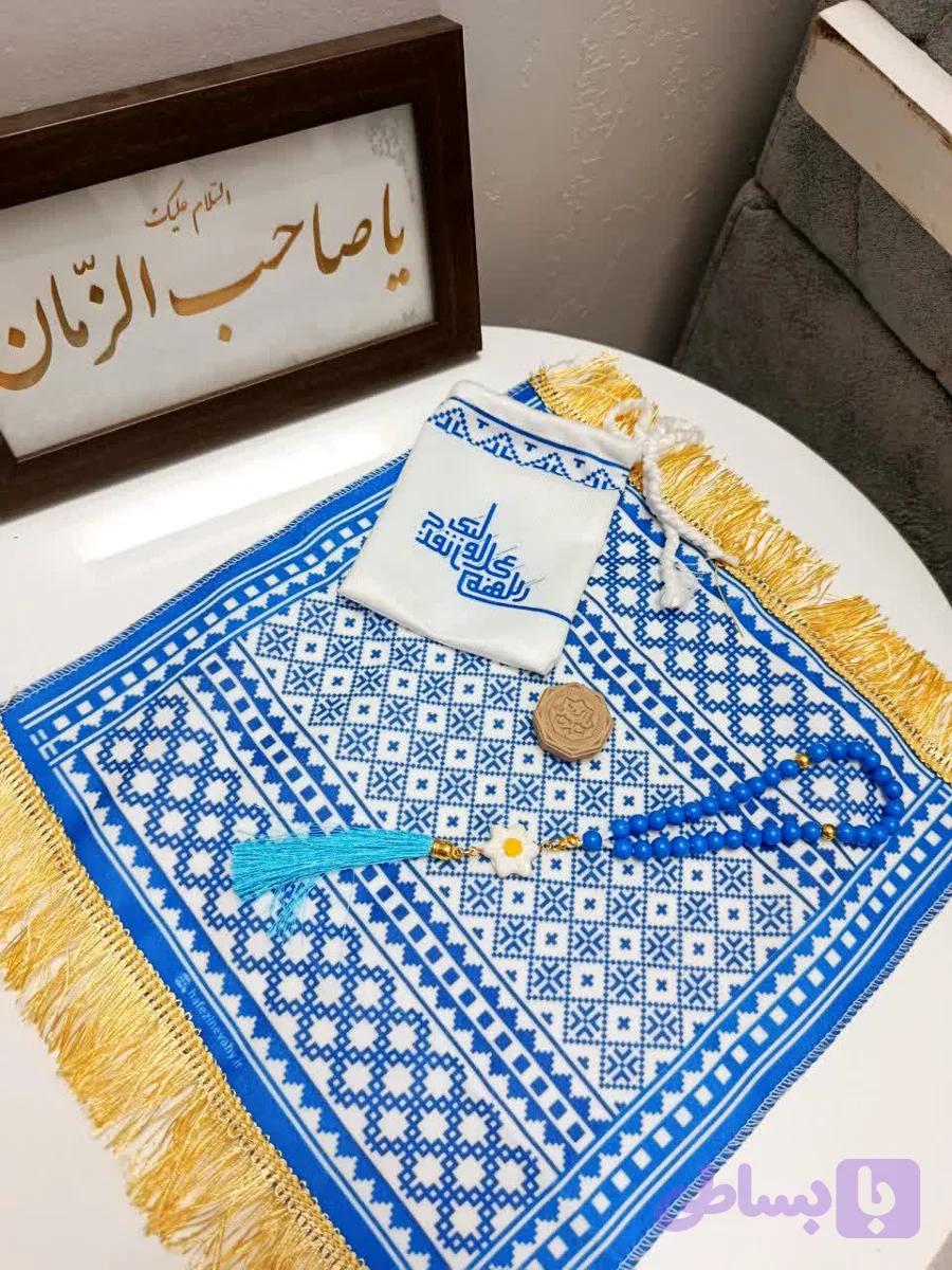 جانماز کیفی طرح زیلو | جانماز، تسبیح و مهر انگشتی — تصویر 1