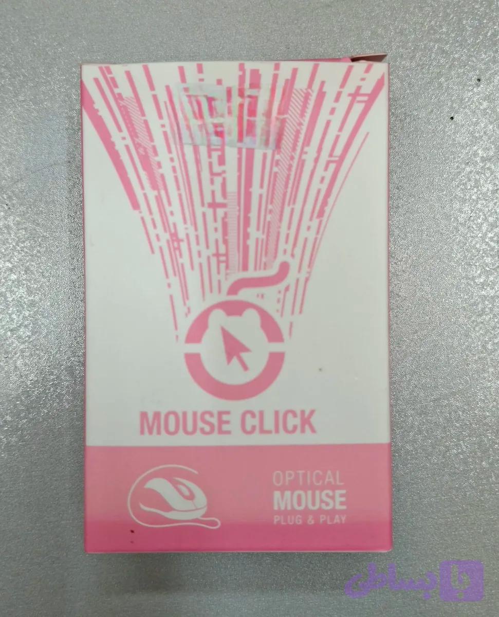 MOUSE CLICK
