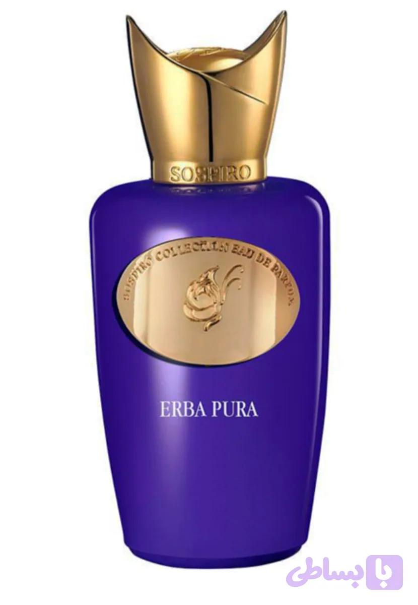 عطر ارباپورا اسانس گرمی اصلی پرفیوم مرجانی