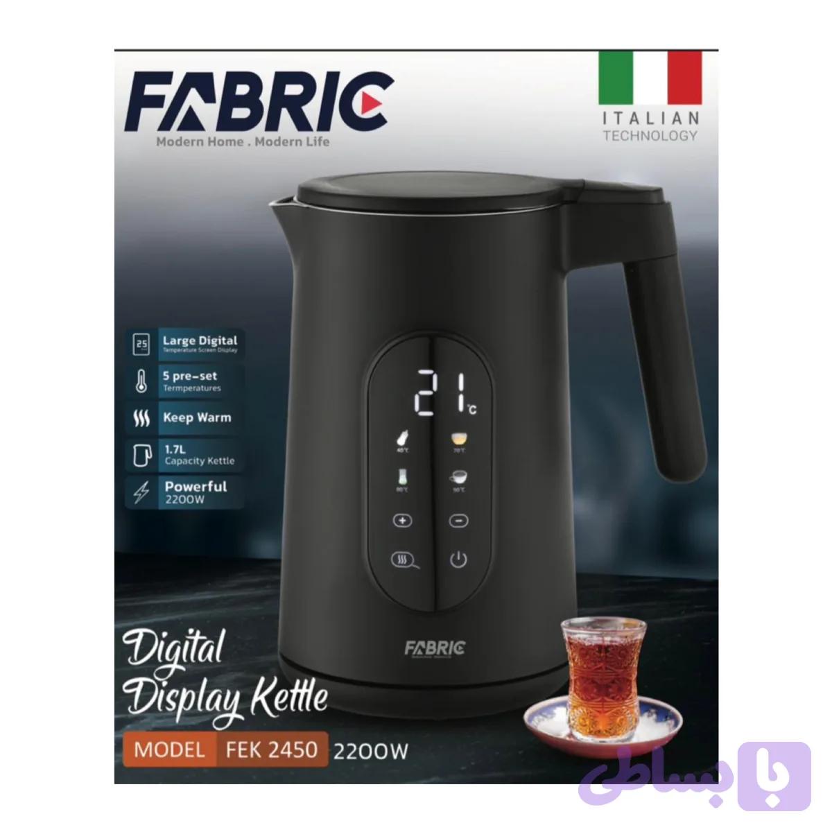 کتری برقی فابریک FABRIC دیجیتال مدلFEK-2450