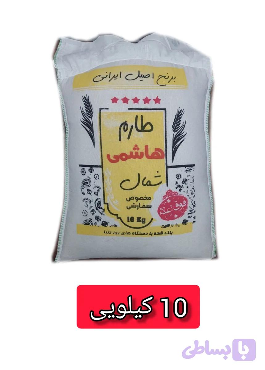 برنج سرلاشه هاشمی ۱۰ کیلوگرم — تصویر 1