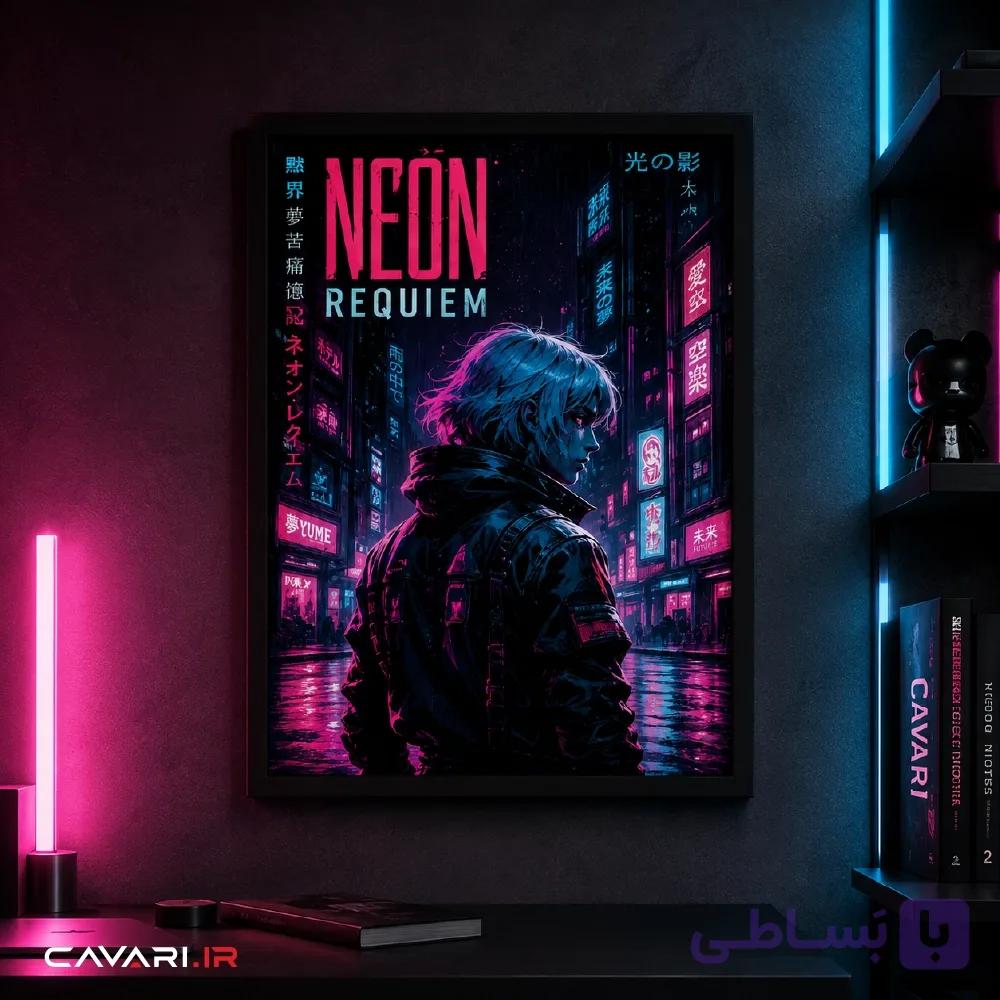 قاب و عکس Neon Requiem — تصویر 1